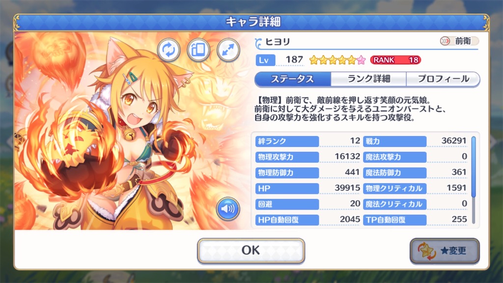 f:id:hetaretonbo:20210217105605j:image f:id:hetaretonbo:20210217105605j:image