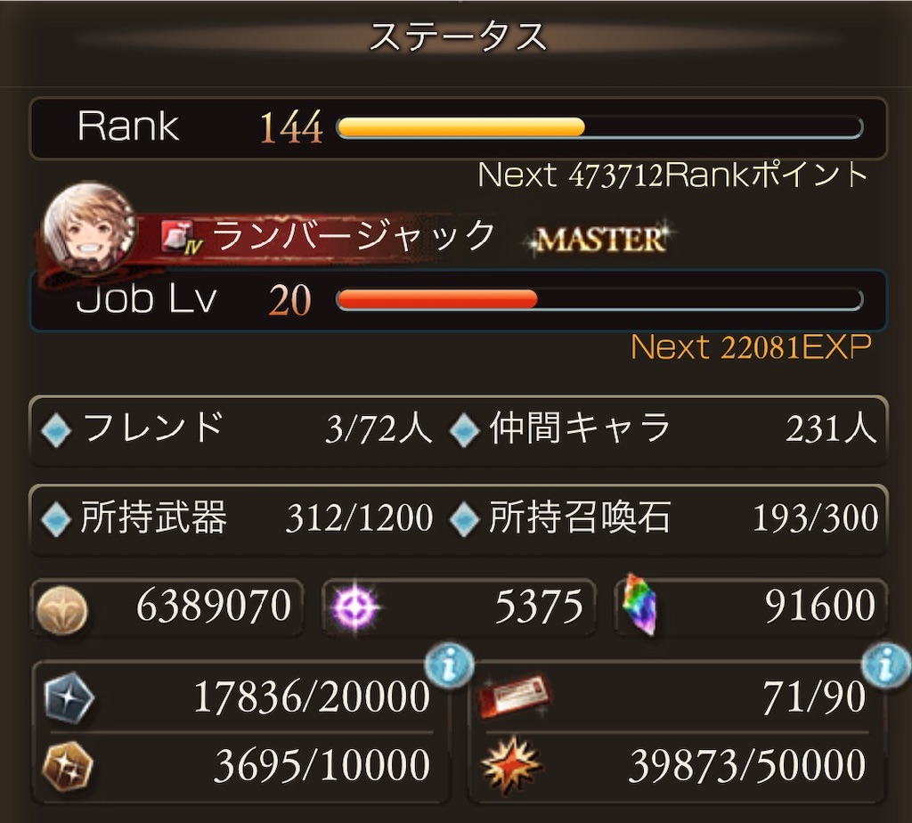 f:id:hetaretonbo:20210312182245j:image