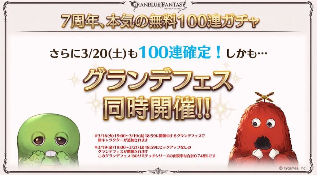 f:id:hetaretonbo:20210312185413j:image