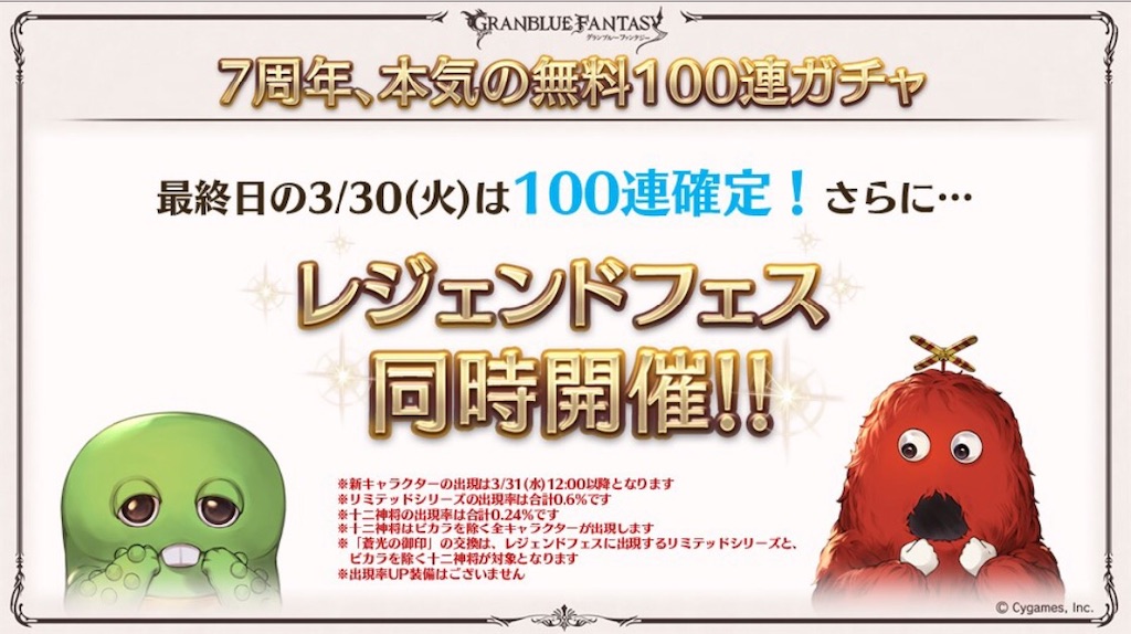 f:id:hetaretonbo:20210312185433j:image
