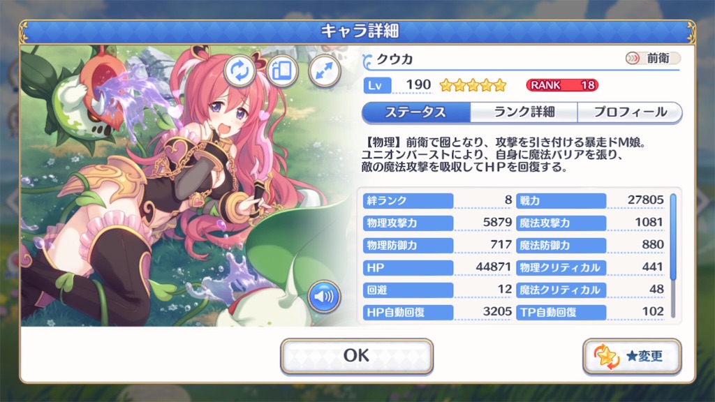 f:id:hetaretonbo:20210504141051j:image