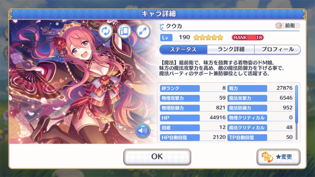 f:id:hetaretonbo:20210504141244j:image