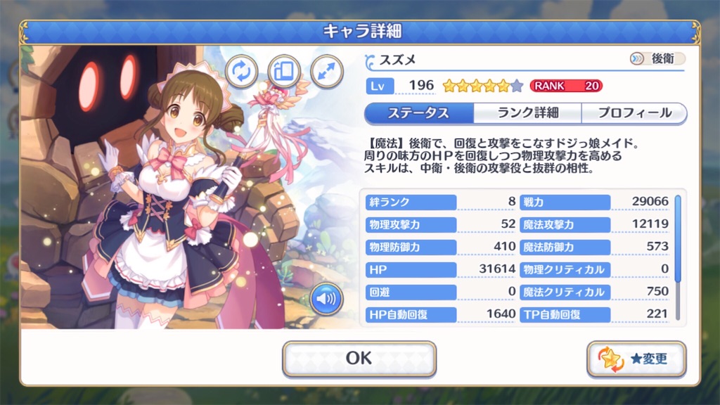 f:id:hetaretonbo:20210508130329j:image f:id:hetaretonbo:20210508130329j:image