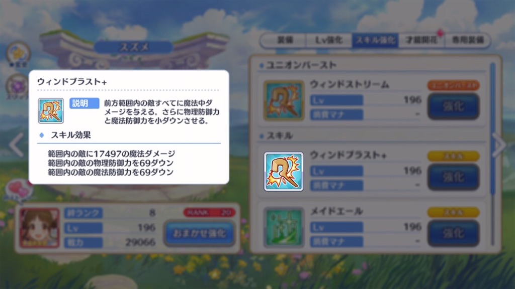 f:id:hetaretonbo:20210508130517j:image f:id:hetaretonbo:20210508130517j:image