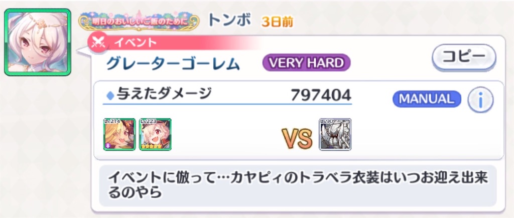 f:id:hetaretonbo:20220204211839j:image