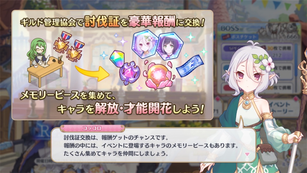 f:id:hetaretonbo:20220204214155j:image