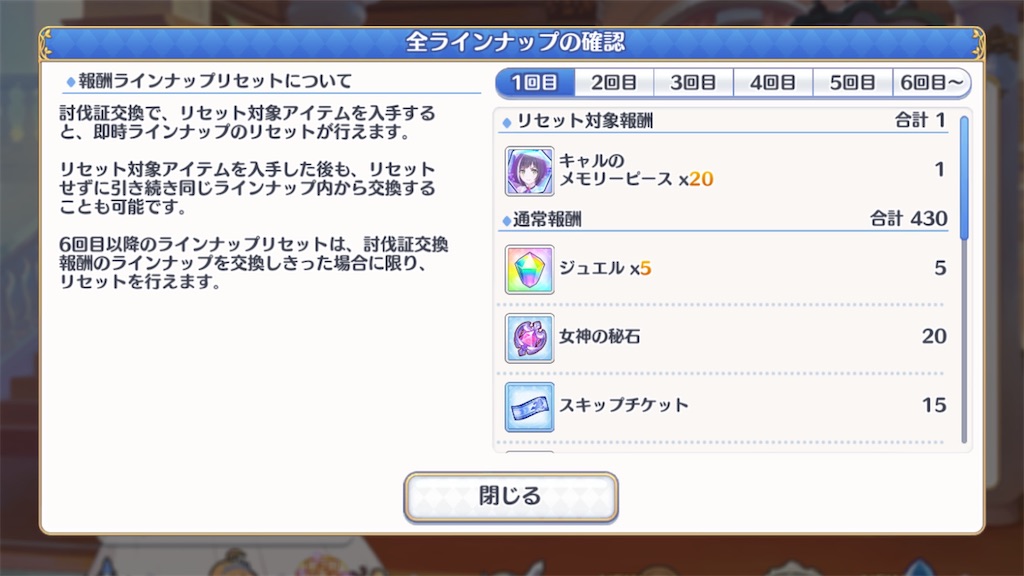 f:id:hetaretonbo:20220204214258j:image