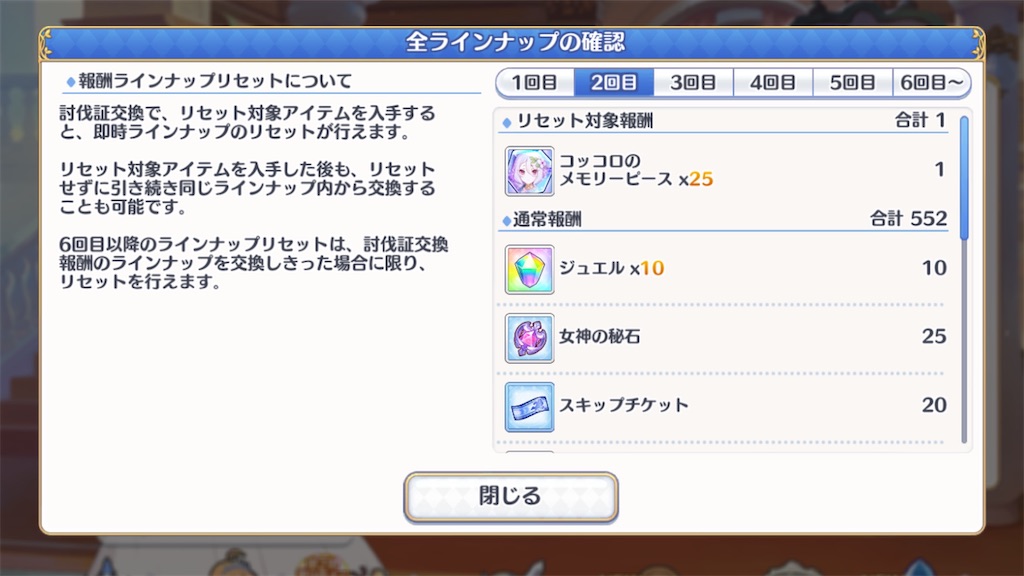 f:id:hetaretonbo:20220204214303j:image