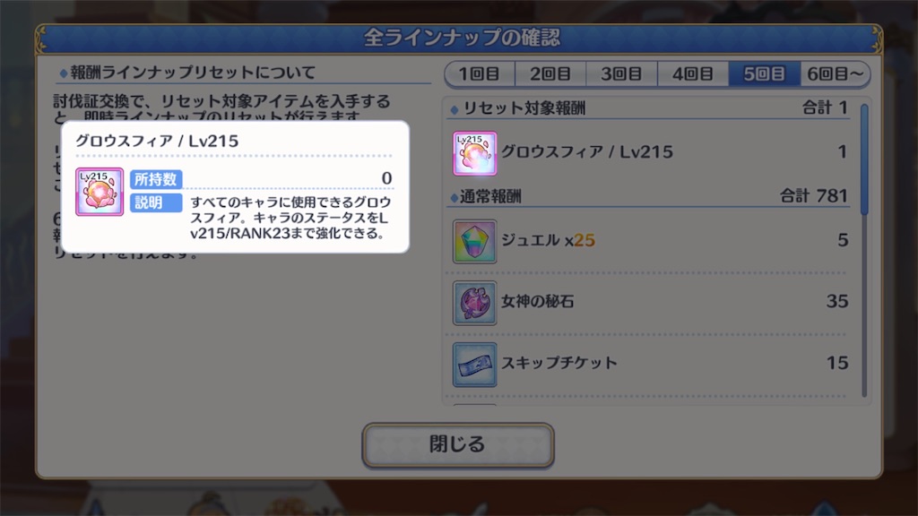 f:id:hetaretonbo:20220204214325j:image