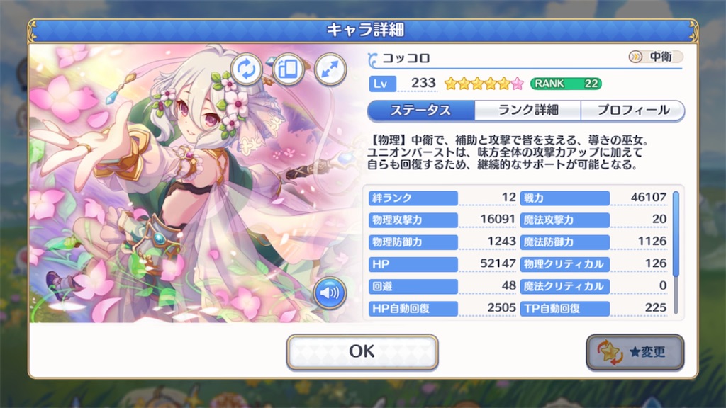 f:id:hetaretonbo:20220204214625j:image