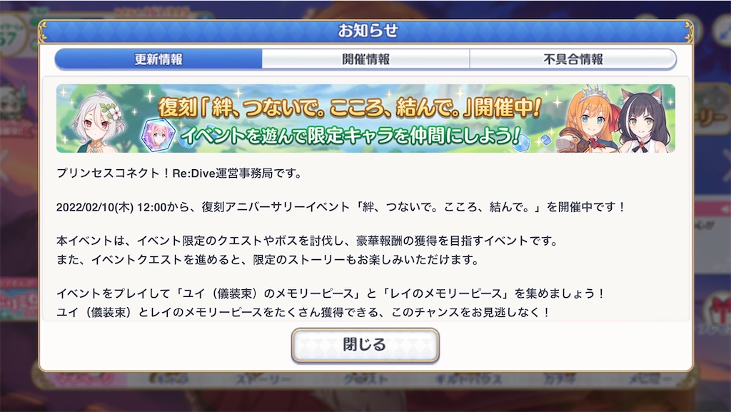 f:id:hetaretonbo:20220211014750j:image