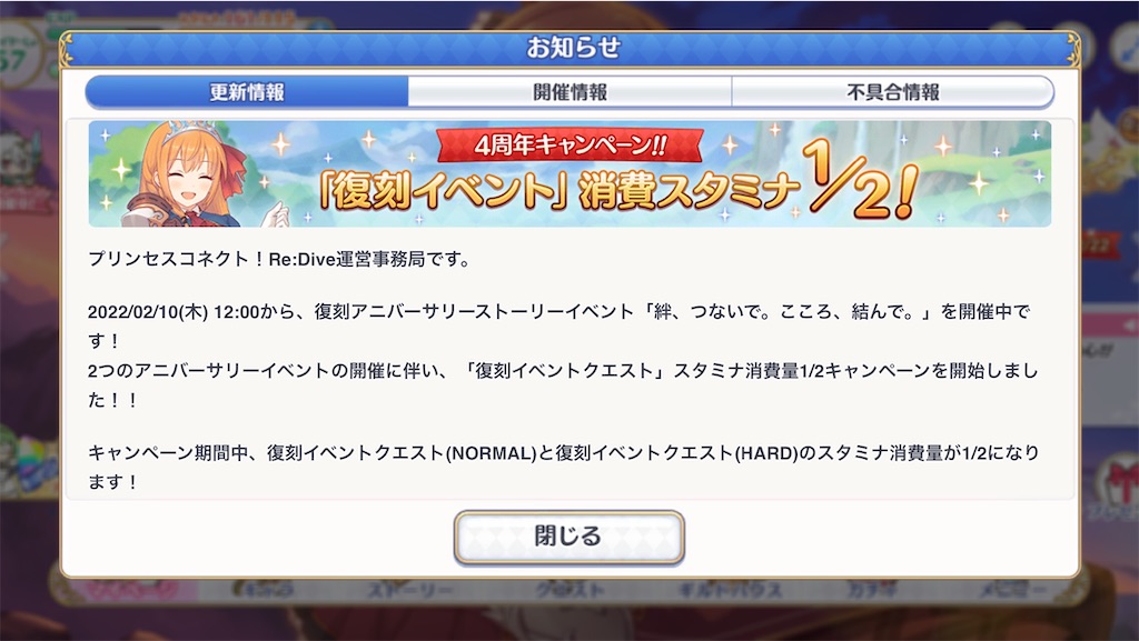 f:id:hetaretonbo:20220211014857j:image