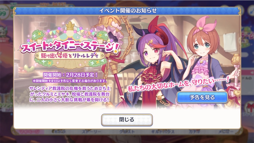 f:id:hetaretonbo:20220225004023j:image