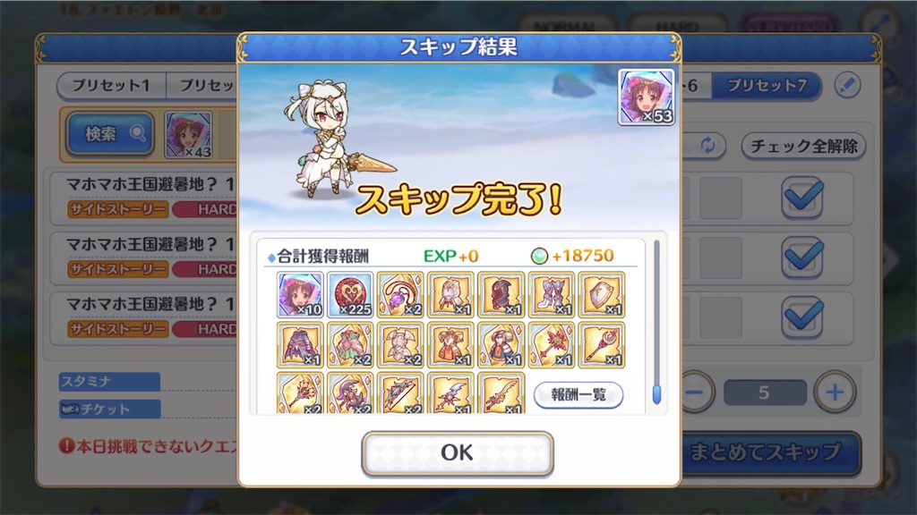 f:id:hetaretonbo:20220225005243j:image