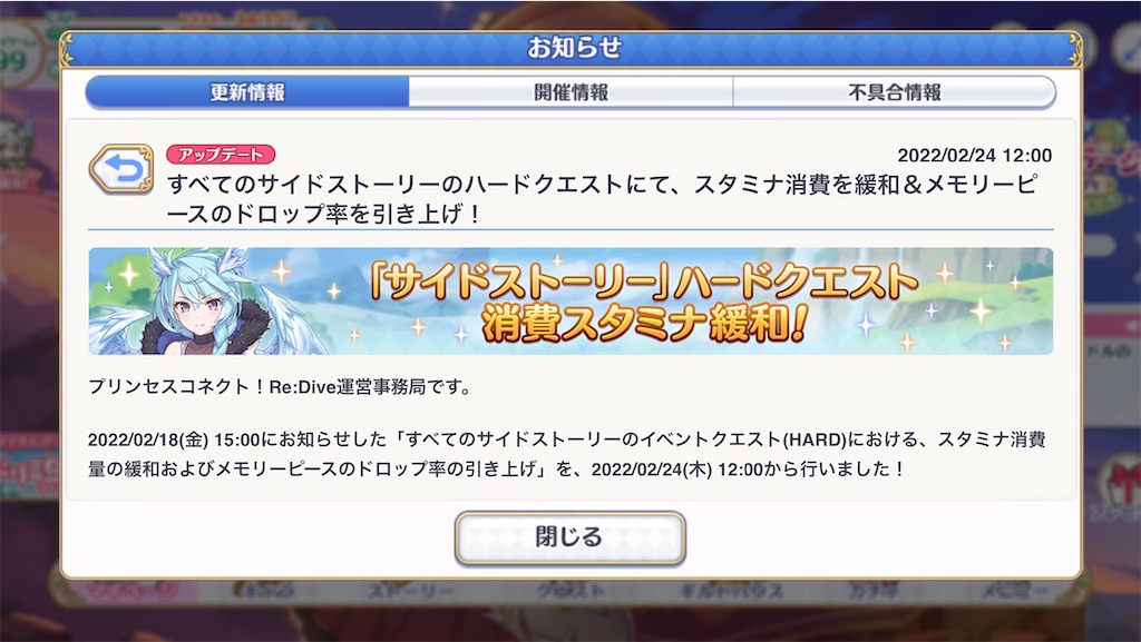 f:id:hetaretonbo:20220225005354j:image