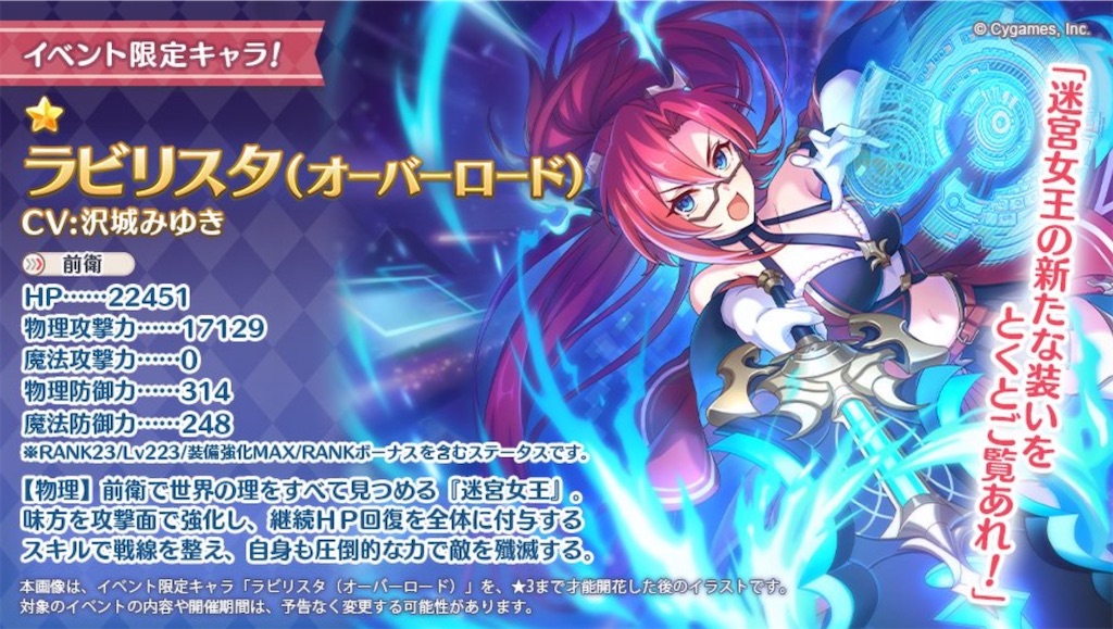 f:id:hetaretonbo:20220307115525j:image