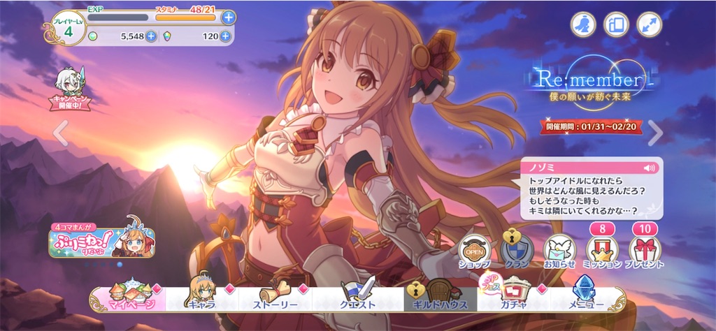 f:id:hetaretonbo:20220307120430j:image