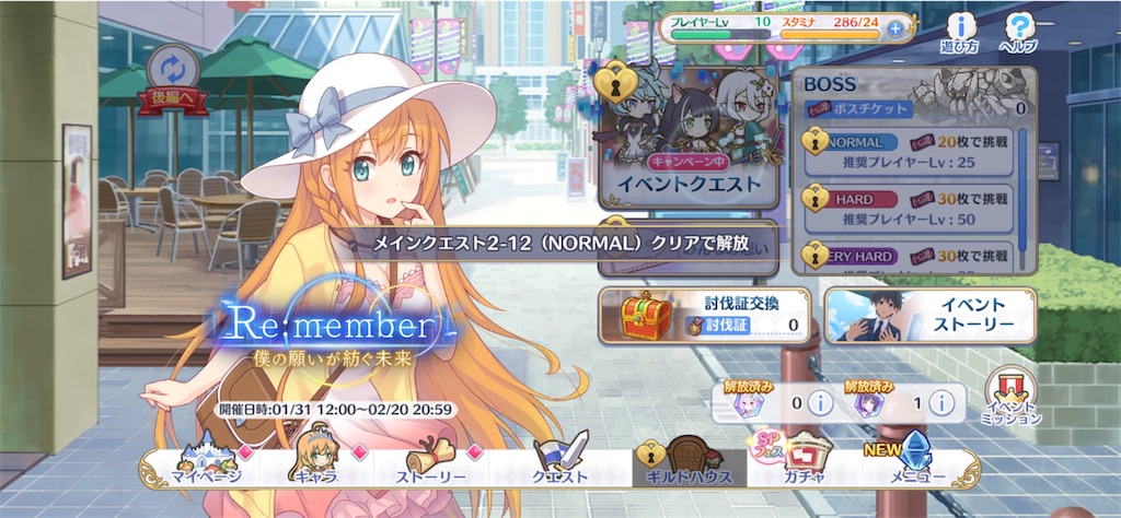 f:id:hetaretonbo:20220307121144j:image