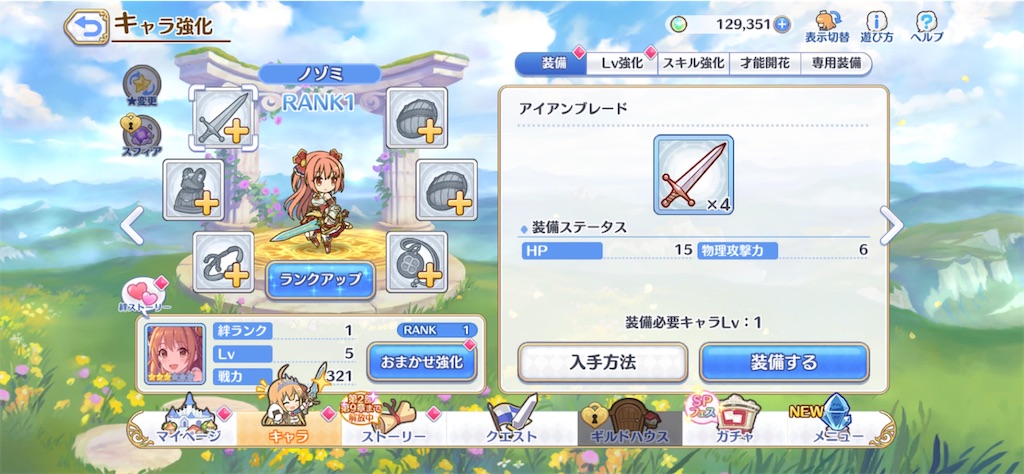 f:id:hetaretonbo:20220307121250j:image