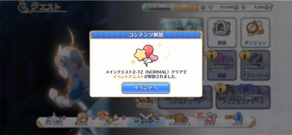 f:id:hetaretonbo:20220307121634j:image