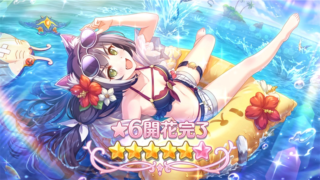 プリコネ】スタンプカード100枚目突入！そしてついに水着美食殿が