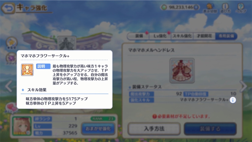 f:id:hetaretonbo:20220323120016j:image f:id:hetaretonbo:20220323120016j:image