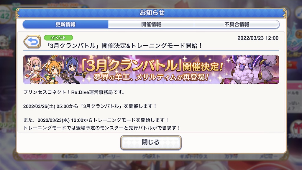 f:id:hetaretonbo:20220323121033j:image f:id:hetaretonbo:20220323121033j:image