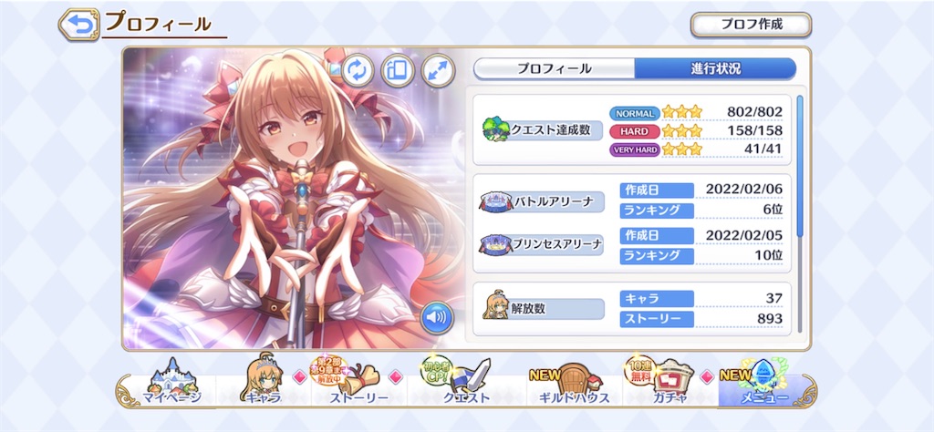 f:id:hetaretonbo:20220512095617j:image