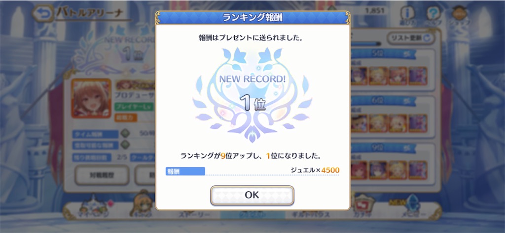 f:id:hetaretonbo:20220512095748j:image