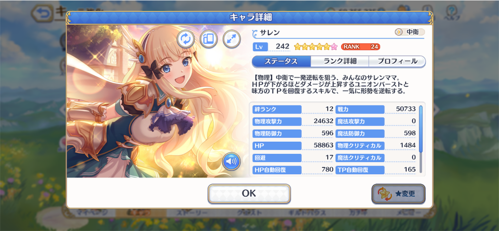 f:id:hetaretonbo:20220512100304p:image