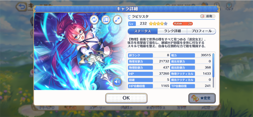 f:id:hetaretonbo:20220512100330p:image