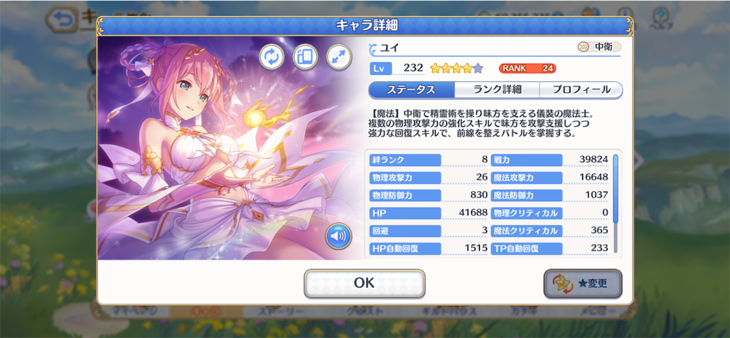 f:id:hetaretonbo:20220512100336p:image