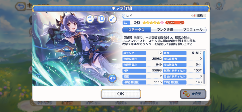 f:id:hetaretonbo:20220512100420p:image