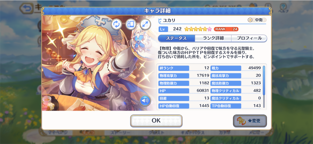 f:id:hetaretonbo:20220512100628p:image