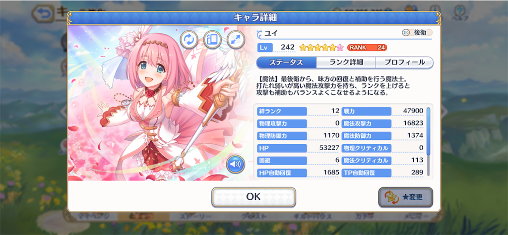 f:id:hetaretonbo:20220512100633p:image