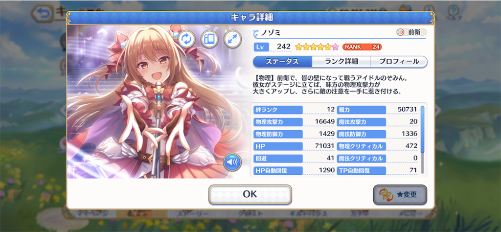 f:id:hetaretonbo:20220512100650p:image