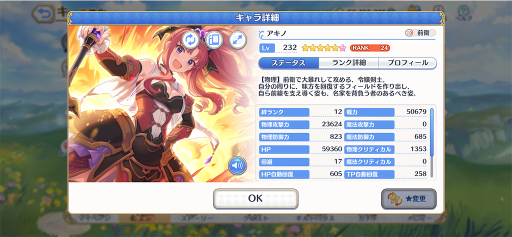 f:id:hetaretonbo:20220512100707p:image