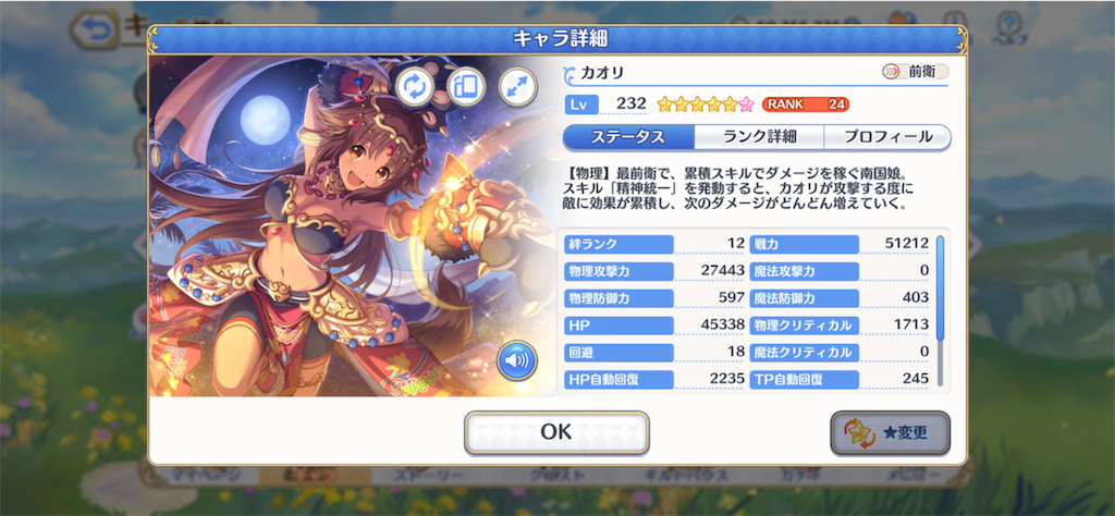 f:id:hetaretonbo:20220512100712p:image