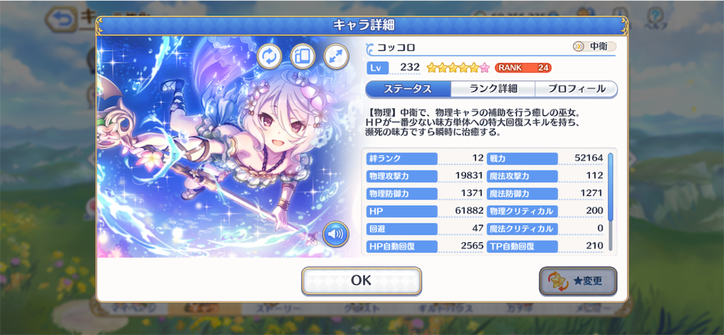 f:id:hetaretonbo:20220512100738p:image