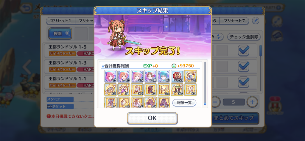 f:id:hetaretonbo:20220512101027p:image