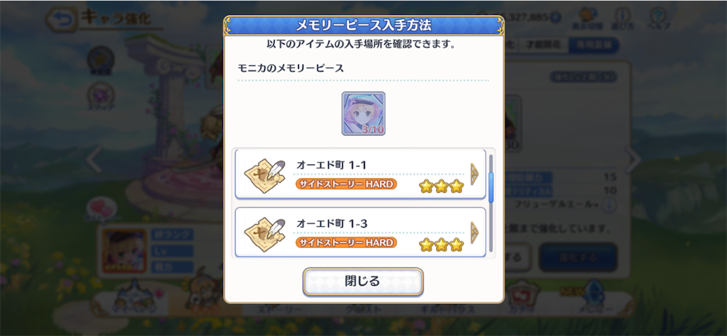 f:id:hetaretonbo:20220512101242p:image