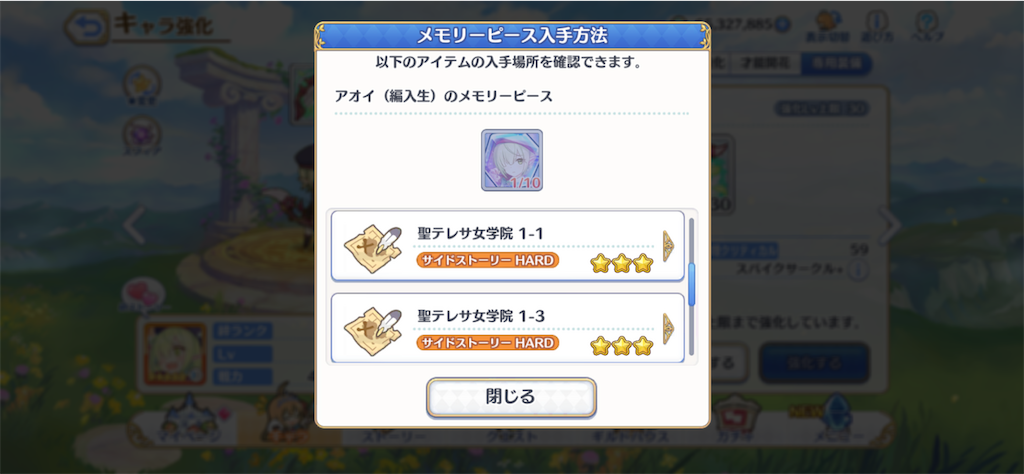 f:id:hetaretonbo:20220512101258p:image