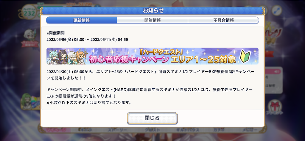 f:id:hetaretonbo:20220512101402p:image