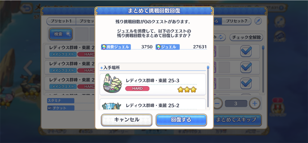 f:id:hetaretonbo:20220512101717p:image