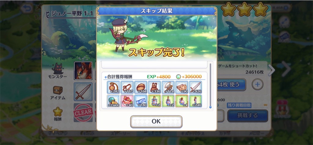 f:id:hetaretonbo:20220512101907j:image