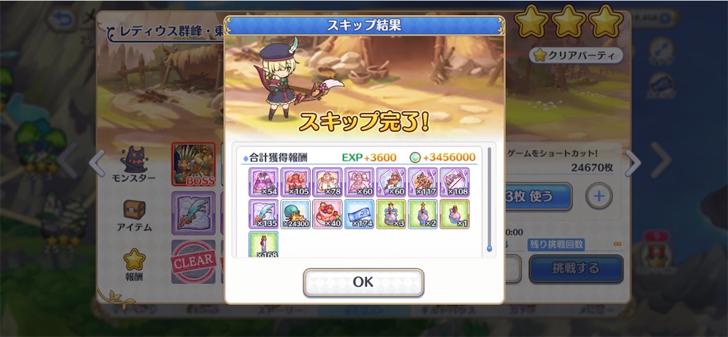 f:id:hetaretonbo:20220512101910j:image