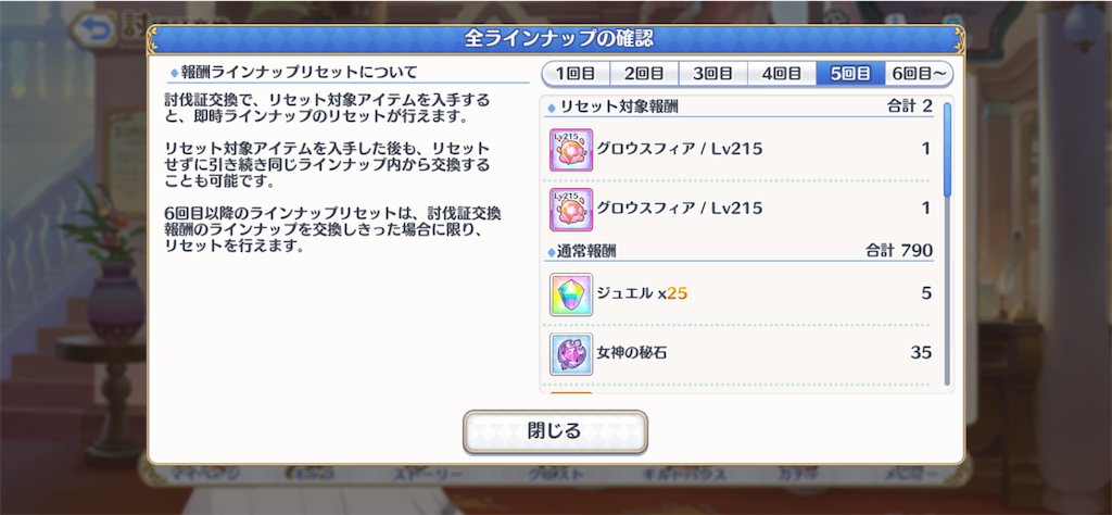 f:id:hetaretonbo:20220512102203p:image