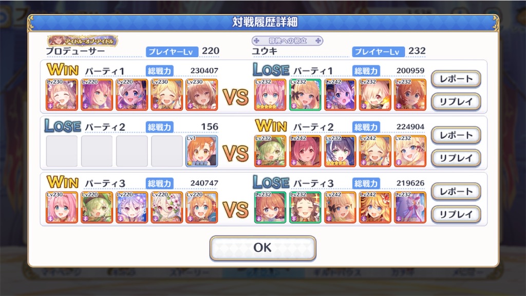 f:id:hetaretonbo:20220512102616j:image