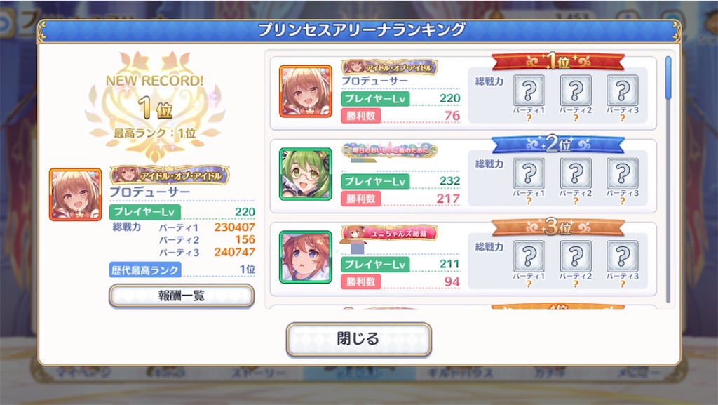 f:id:hetaretonbo:20220512102618j:image