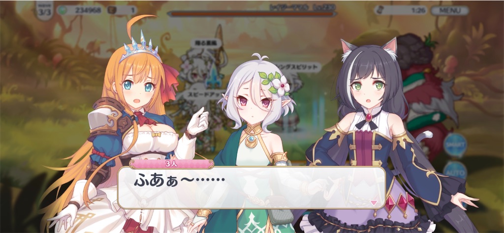 プリコネ ノマクエ解放で新装備追加 そしてプリンセスアリーナコインにも新たな交換先が プリコネr道中記 プリコネ ノマクエ解放で新装備追加 そしてプリンセスアリーナコインにも新たな交換先が プリコネr道中記